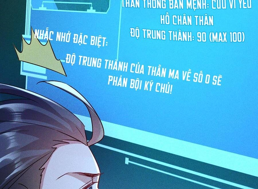 Tối Cường Thần Thoại Đế Hoàng Chapter 5 - 47