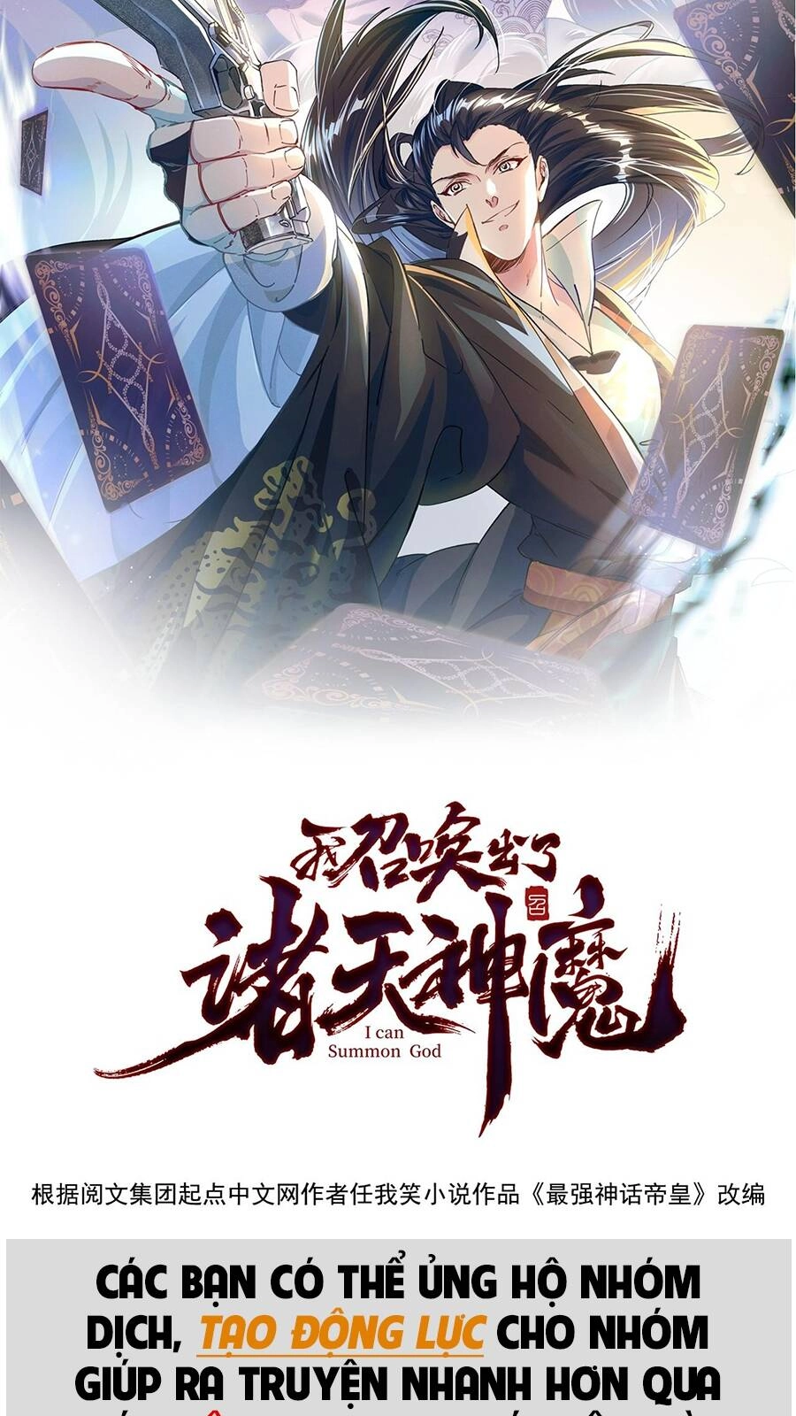 Tối Cường Thần Thoại Đế Hoàng Chapter 7 - 3