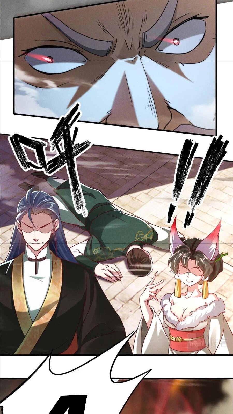 Tối Cường Thần Thoại Đế Hoàng Chapter 9 - 17