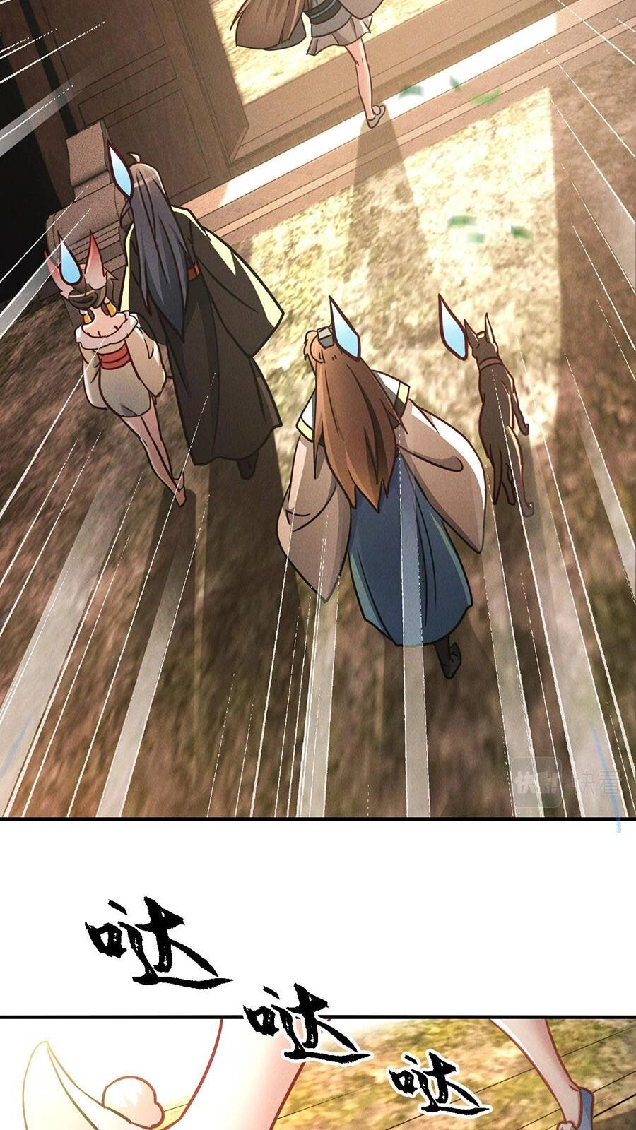 Tối Cường Thần Thoại Đế Hoàng Chapter 10 - 21