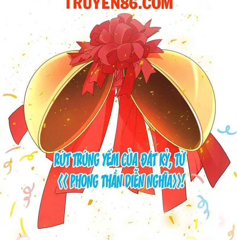 Tối Cường Thần Thoại Đế Hoàng Chapter 22 - 32