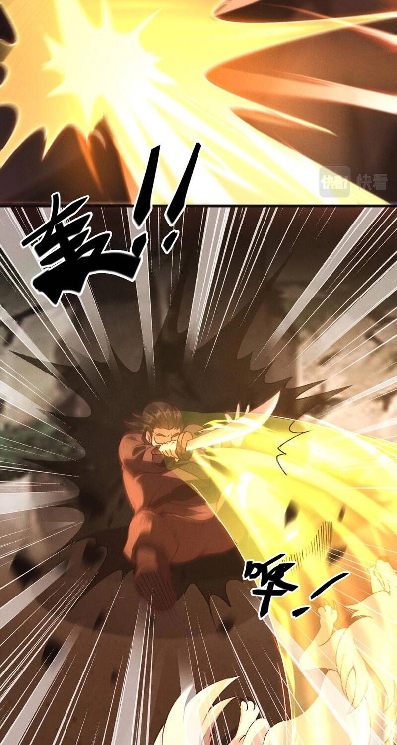 Tối Cường Thần Thoại Đế Hoàng Chapter 28 - 28