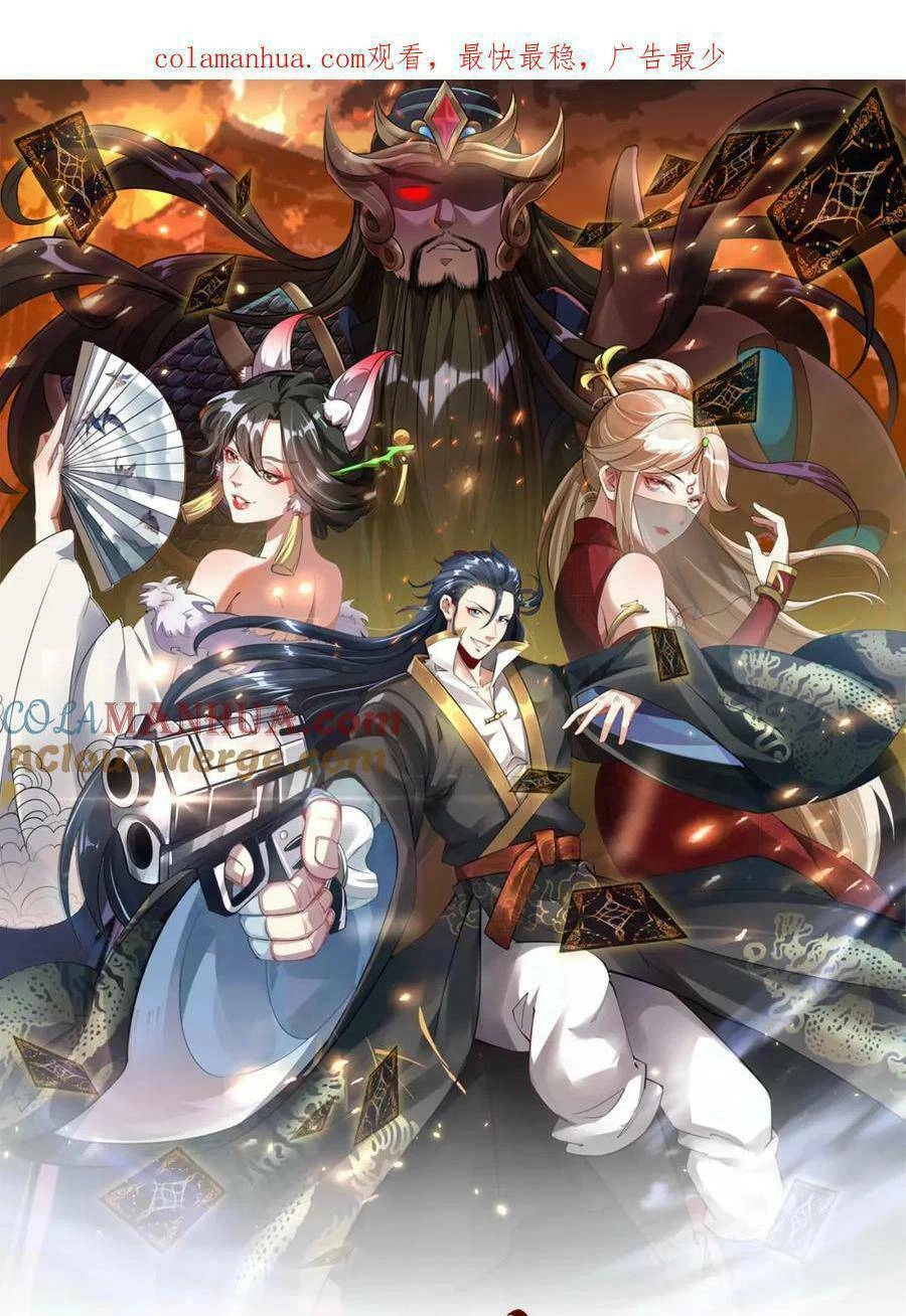 Tối Cường Thần Thoại Đế Hoàng Chapter 74 - 2