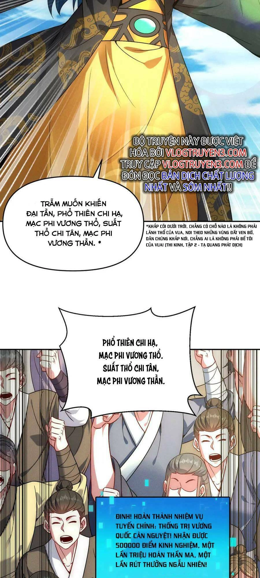 Tối Cường Thần Thoại Đế Hoàng Chapter 77 - 41