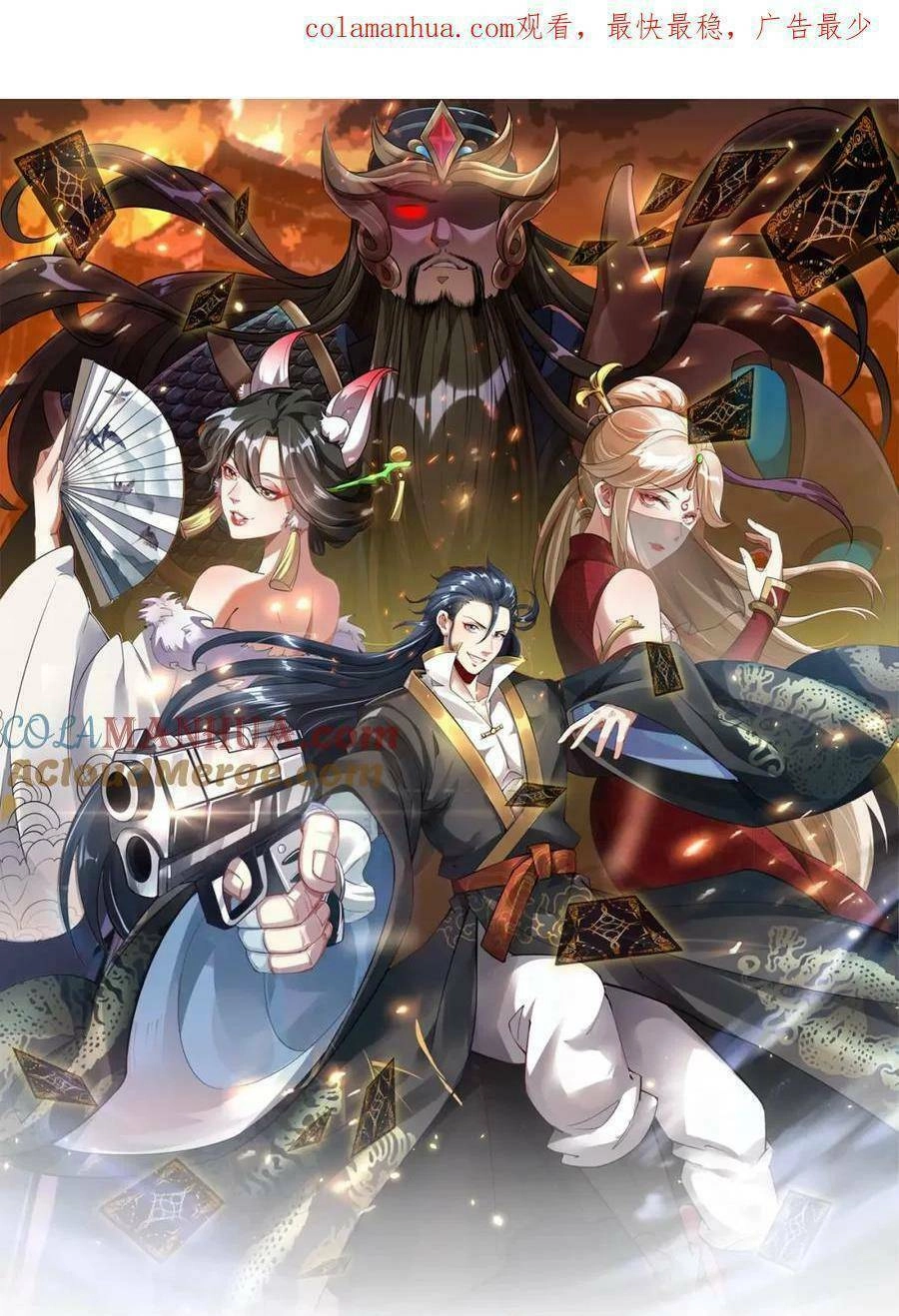 Tối Cường Thần Thoại Đế Hoàng Chapter 78 - 2