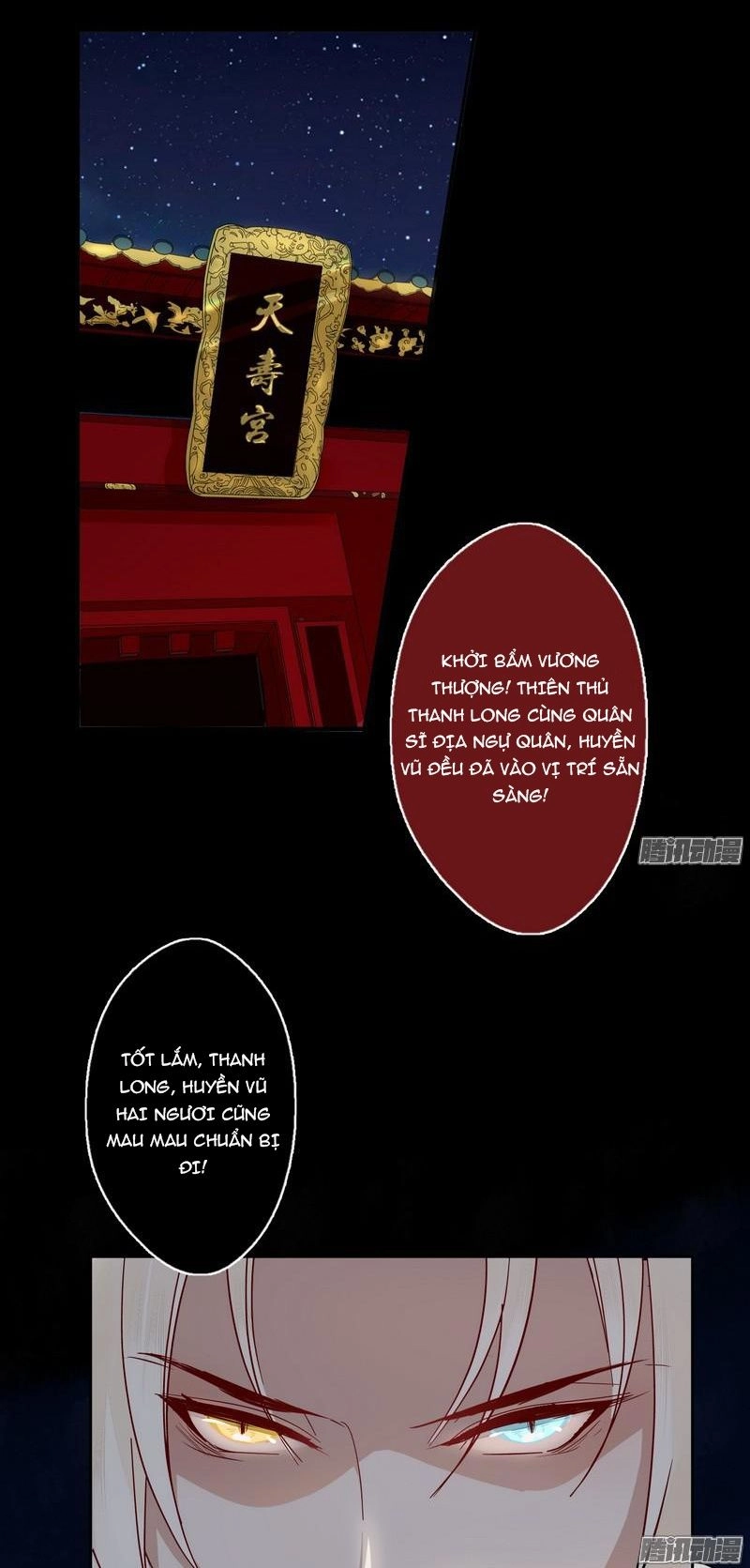 Lời Nguyền Lâu Lan: Bạo Quân Hung Ác Sủng Ái Ta Chapter 9 - 24