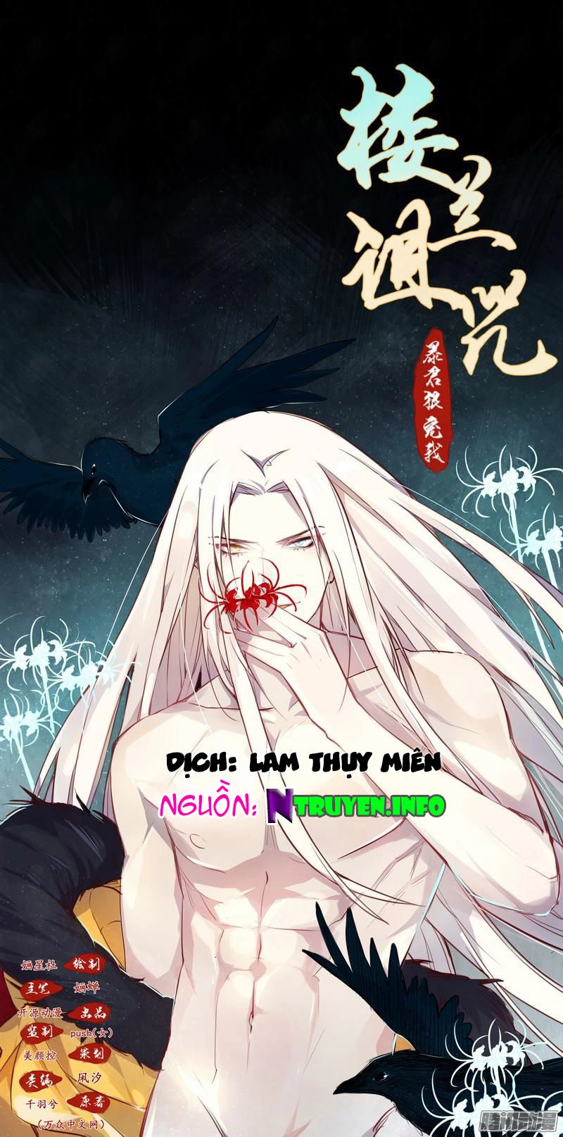 Lời Nguyền Lâu Lan: Bạo Quân Hung Ác Sủng Ái Ta Chapter 11 - 1