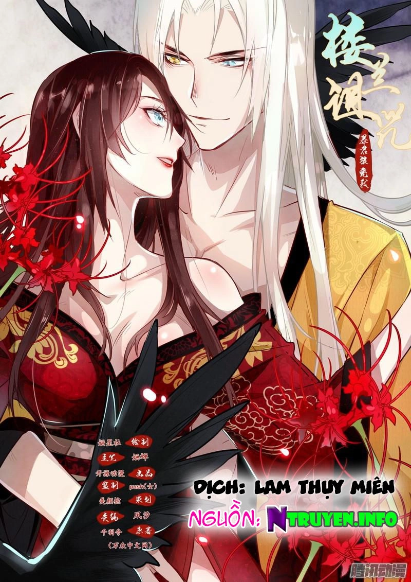 Lời Nguyền Lâu Lan: Bạo Quân Hung Ác Sủng Ái Ta Chapter 16 - 1