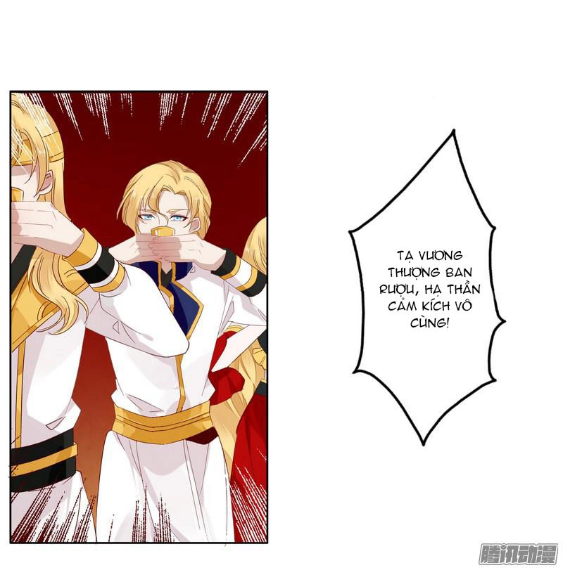 Lời Nguyền Lâu Lan: Bạo Quân Hung Ác Sủng Ái Ta Chapter 17 - 10