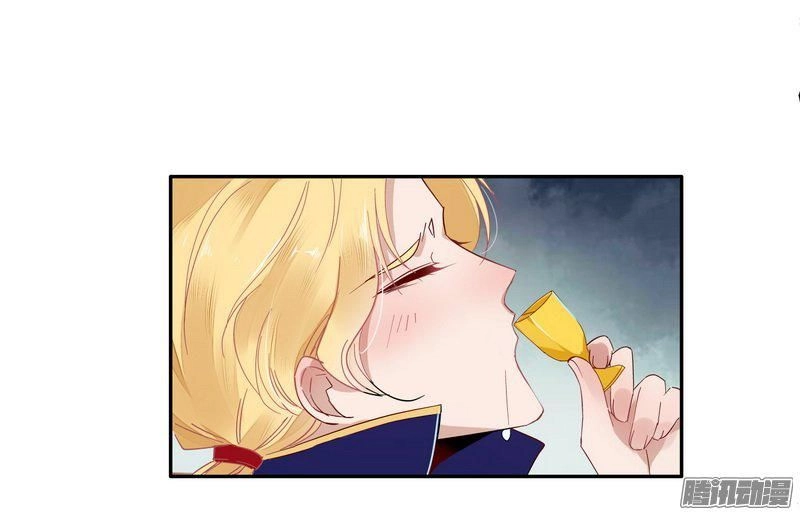 Lời Nguyền Lâu Lan: Bạo Quân Hung Ác Sủng Ái Ta Chapter 18 - 7