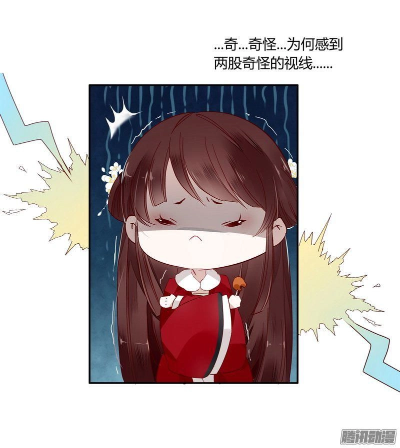 Lời Nguyền Lâu Lan: Bạo Quân Hung Ác Sủng Ái Ta Chapter 18 - 13