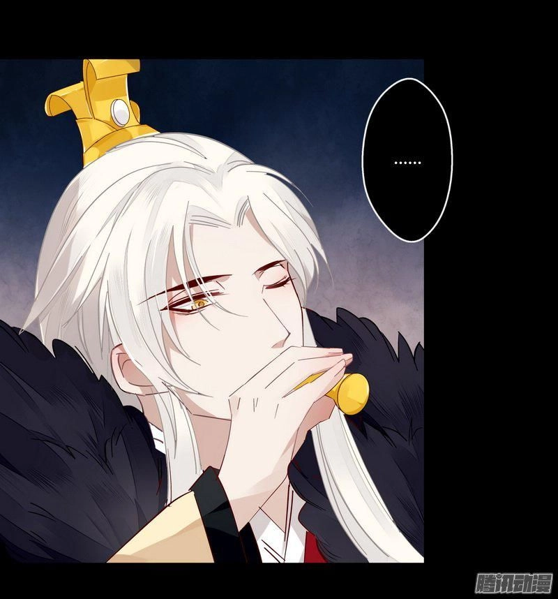 Lời Nguyền Lâu Lan: Bạo Quân Hung Ác Sủng Ái Ta Chapter 18 - 22