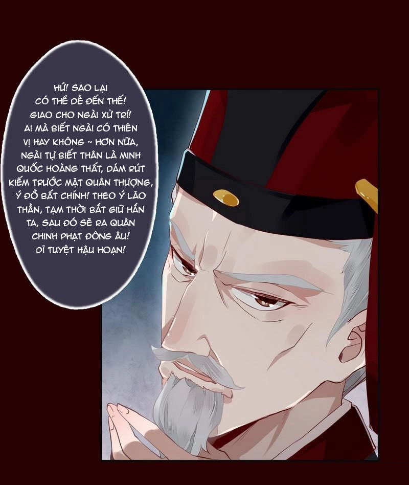 Lời Nguyền Lâu Lan: Bạo Quân Hung Ác Sủng Ái Ta Chapter 19 - 3