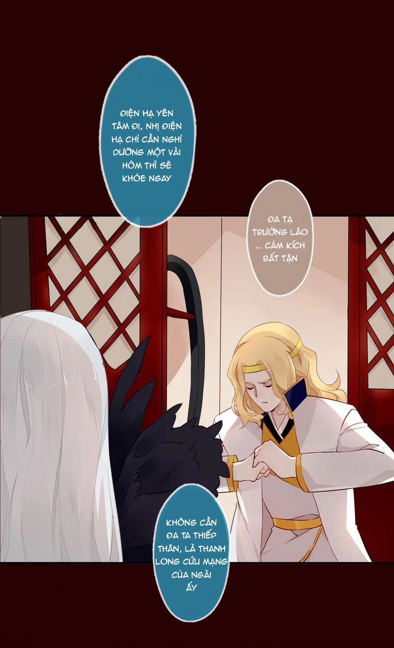 Lời Nguyền Lâu Lan: Bạo Quân Hung Ác Sủng Ái Ta Chapter 20 - 14