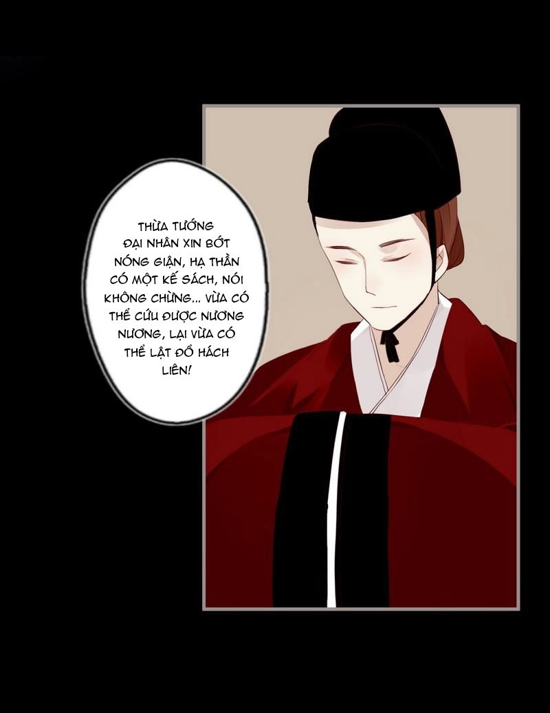 Lời Nguyền Lâu Lan: Bạo Quân Hung Ác Sủng Ái Ta Chapter 26 - 26