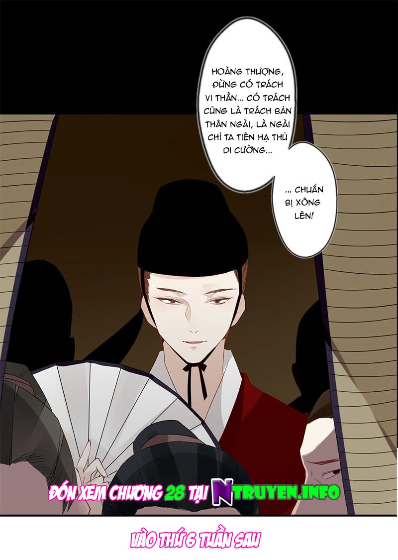 Lời Nguyền Lâu Lan: Bạo Quân Hung Ác Sủng Ái Ta Chapter 27 - 27
