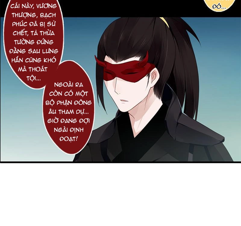 Lời Nguyền Lâu Lan: Bạo Quân Hung Ác Sủng Ái Ta Chapter 30 - 28