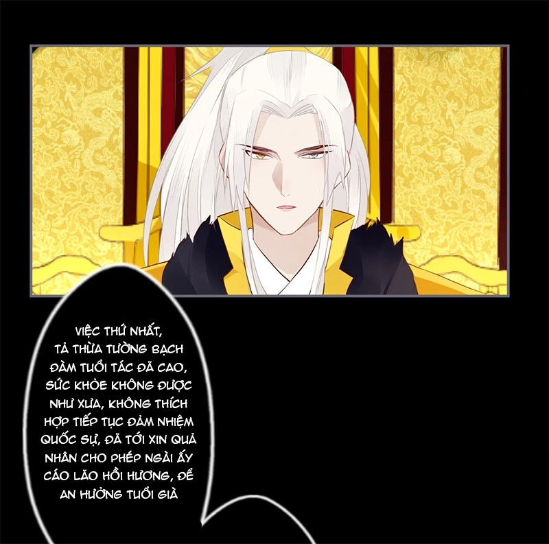 Lời Nguyền Lâu Lan: Bạo Quân Hung Ác Sủng Ái Ta Chapter 31 - 16