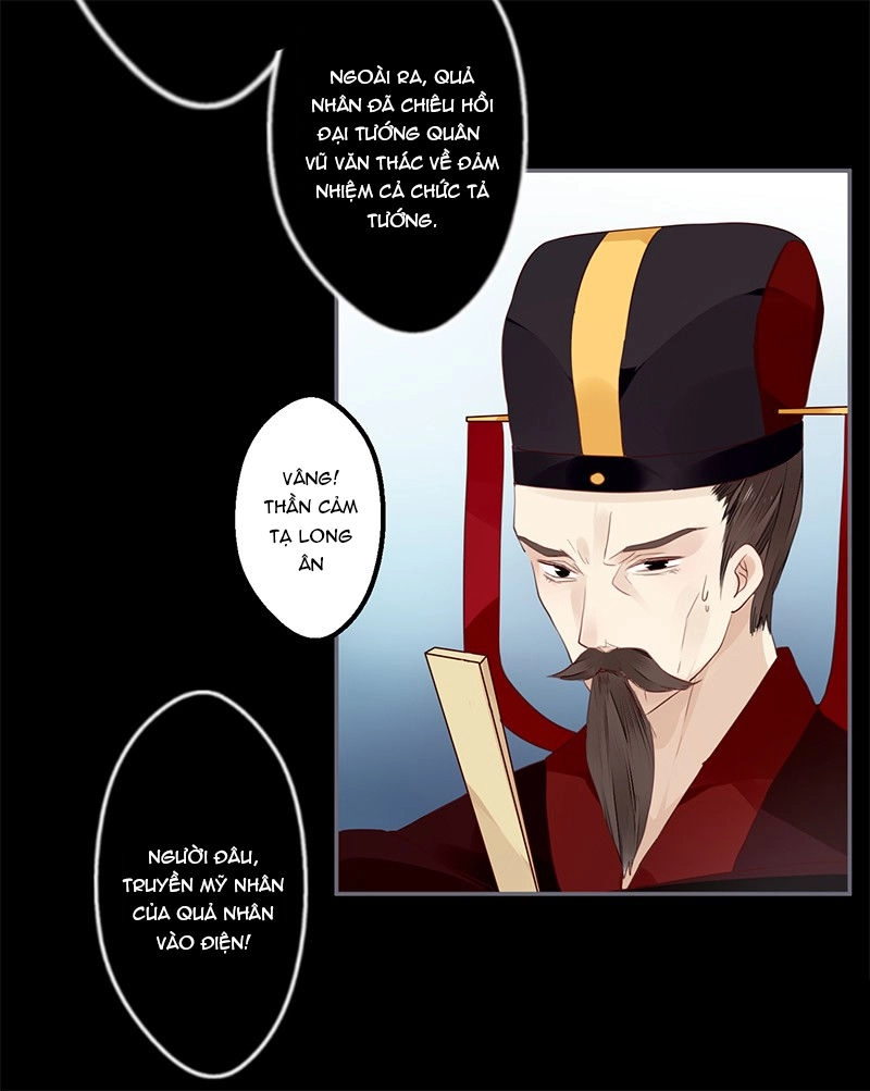 Lời Nguyền Lâu Lan: Bạo Quân Hung Ác Sủng Ái Ta Chapter 31 - 17