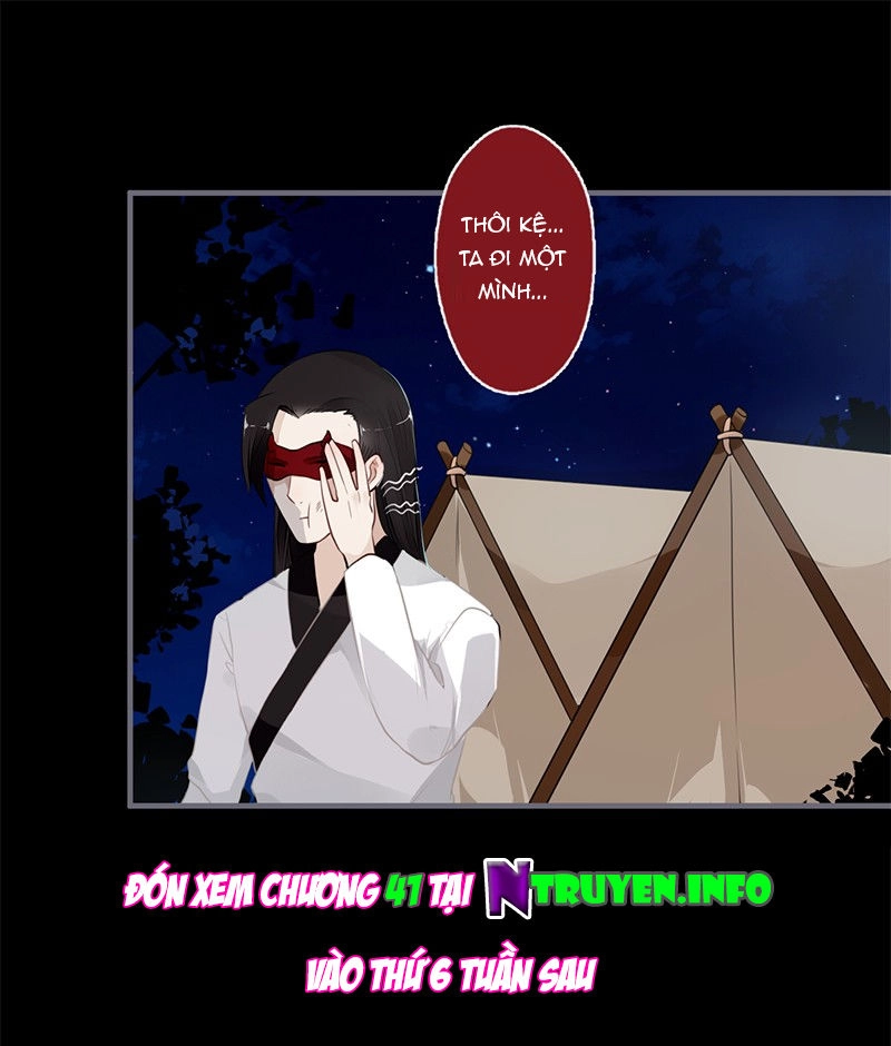 Lời Nguyền Lâu Lan: Bạo Quân Hung Ác Sủng Ái Ta Chapter 40 - 28