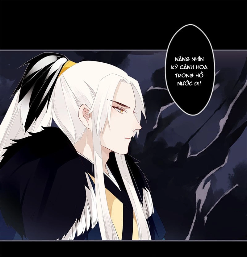 Lời Nguyền Lâu Lan: Bạo Quân Hung Ác Sủng Ái Ta Chapter 45 - 5