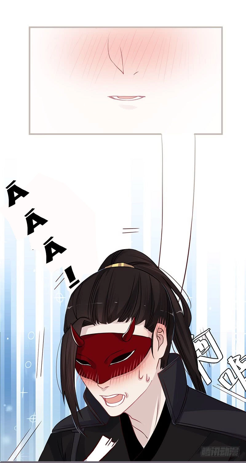 Lời Nguyền Lâu Lan: Bạo Quân Hung Ác Sủng Ái Ta Chapter 71 - 19