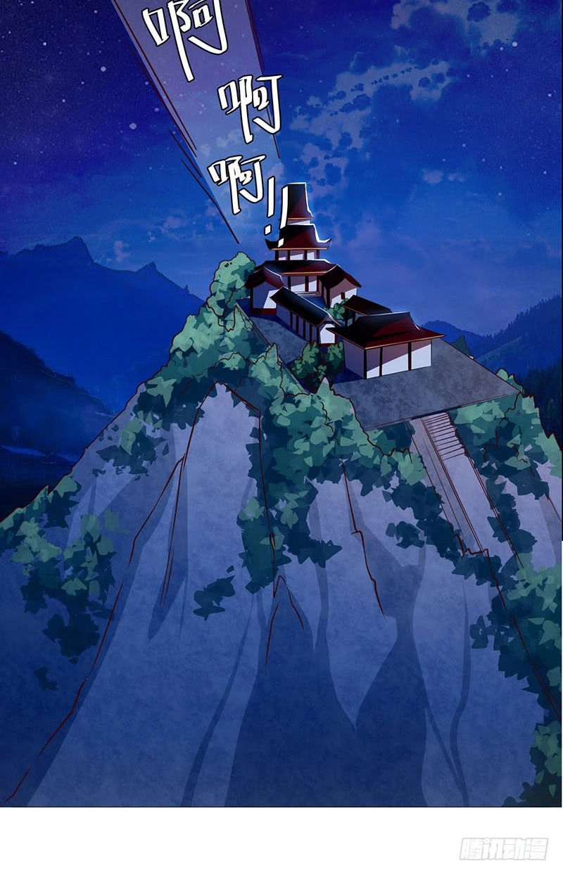 Lời Nguyền Lâu Lan: Bạo Quân Hung Ác Sủng Ái Ta Chapter 72 - 22