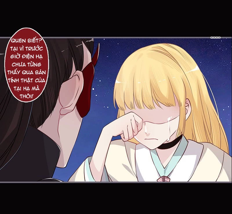 Lời Nguyền Lâu Lan: Bạo Quân Hung Ác Sủng Ái Ta Chapter 73 - 17