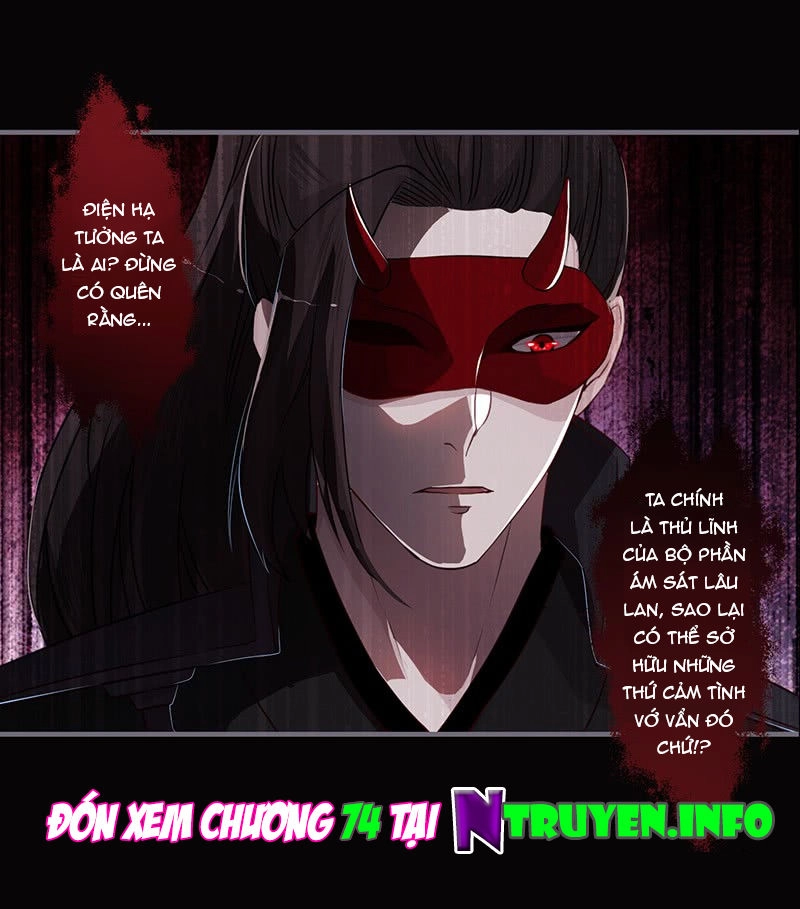 Lời Nguyền Lâu Lan: Bạo Quân Hung Ác Sủng Ái Ta Chapter 73 - 18
