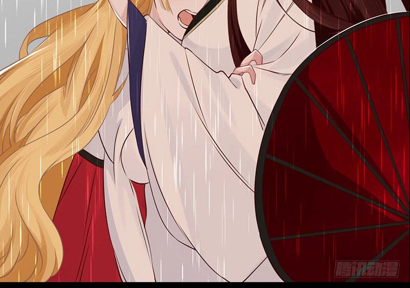 Lời Nguyền Lâu Lan: Bạo Quân Hung Ác Sủng Ái Ta Chapter 75 - 11