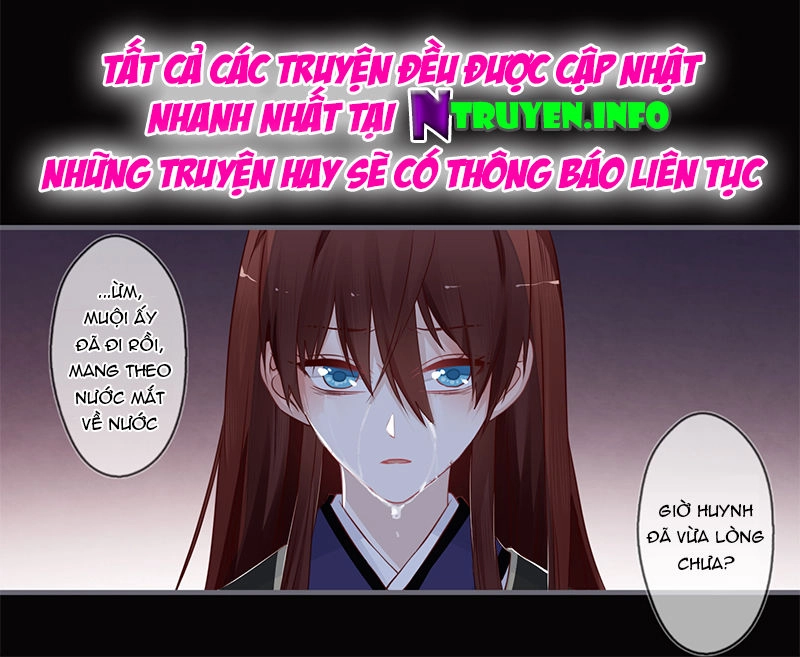 Lời Nguyền Lâu Lan: Bạo Quân Hung Ác Sủng Ái Ta Chapter 75 - 16