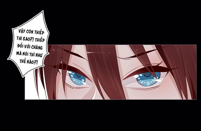 Lời Nguyền Lâu Lan: Bạo Quân Hung Ác Sủng Ái Ta Chapter 77 - 17