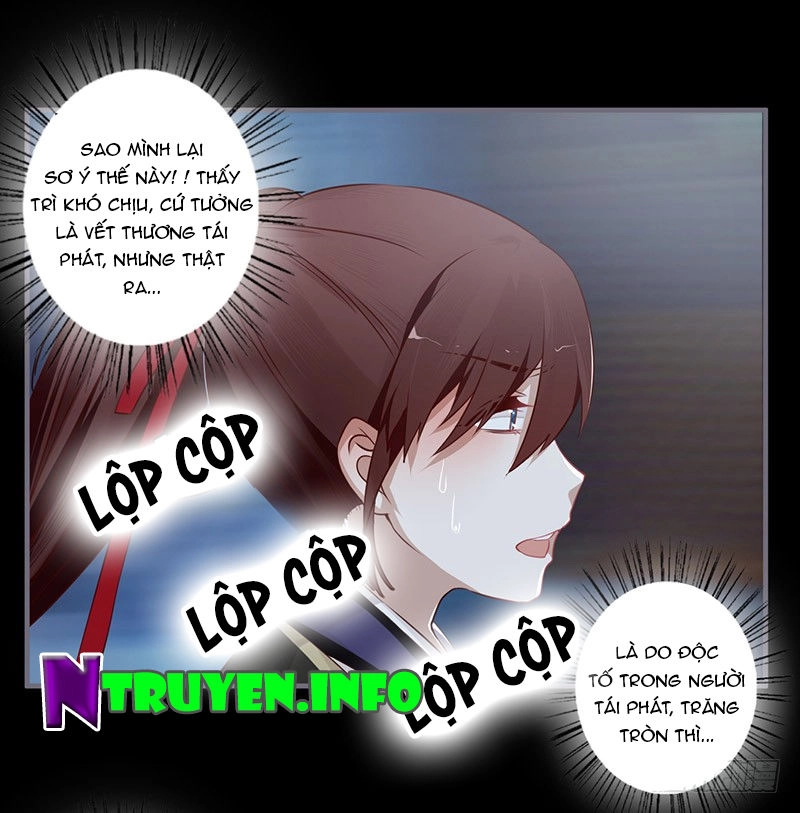 Lời Nguyền Lâu Lan: Bạo Quân Hung Ác Sủng Ái Ta Chapter 79 - 12