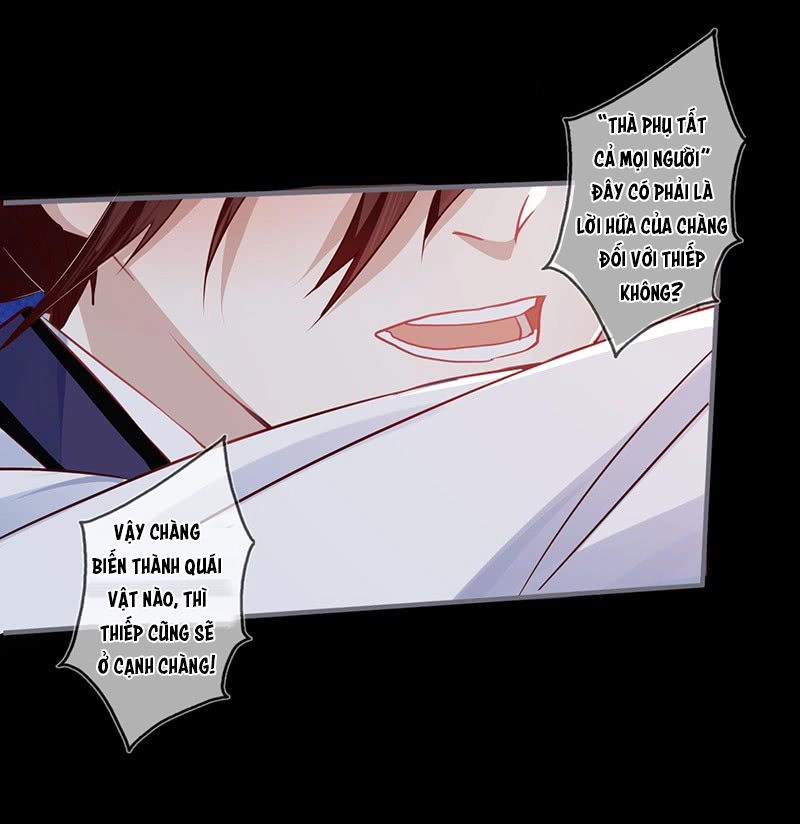 Lời Nguyền Lâu Lan: Bạo Quân Hung Ác Sủng Ái Ta Chapter 82 - 17