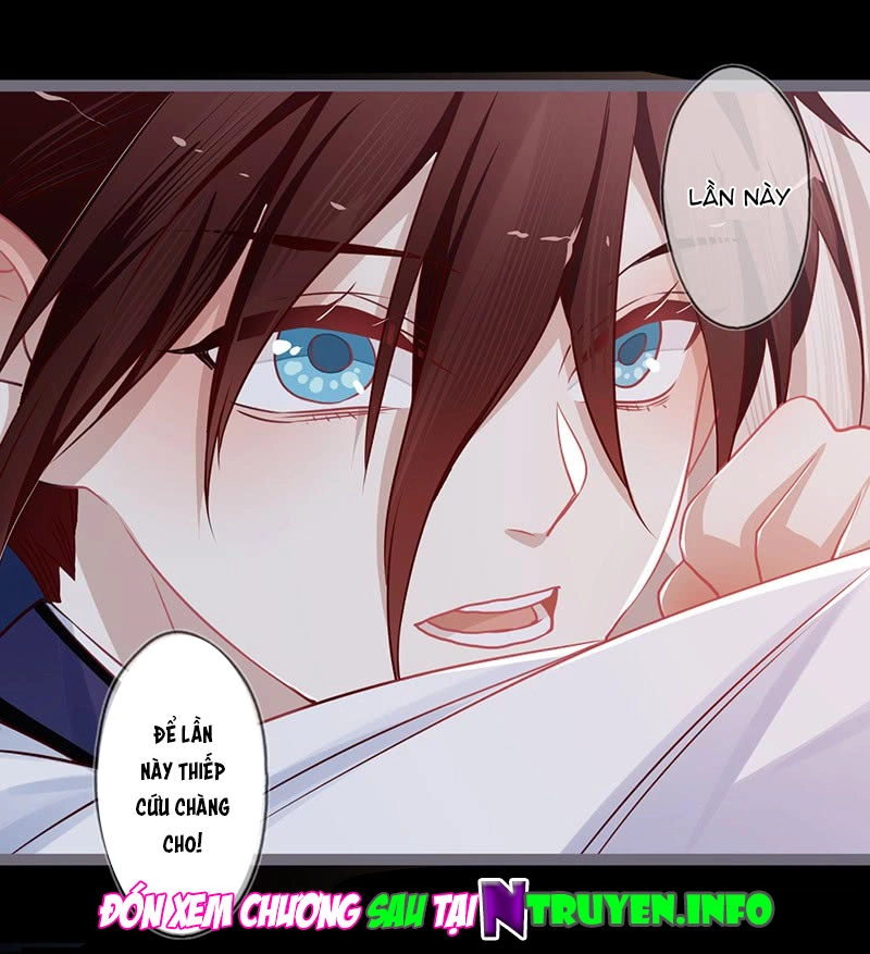 Lời Nguyền Lâu Lan: Bạo Quân Hung Ác Sủng Ái Ta Chapter 82 - 18