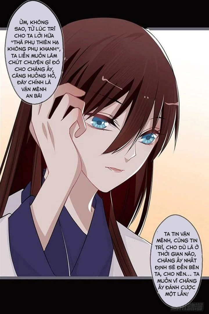 Lời Nguyền Lâu Lan: Bạo Quân Hung Ác Sủng Ái Ta Chapter 85 - 5