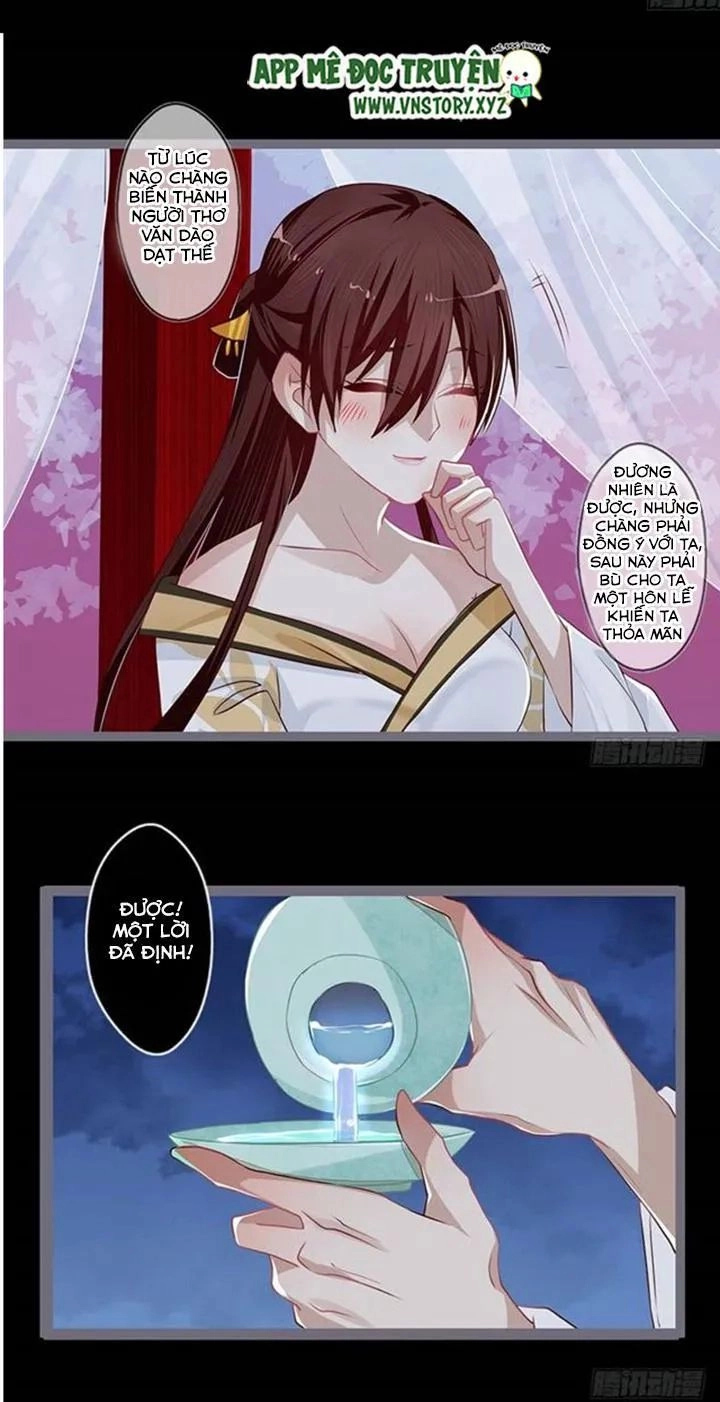 Lời Nguyền Lâu Lan: Bạo Quân Hung Ác Sủng Ái Ta Chapter 90 - 14