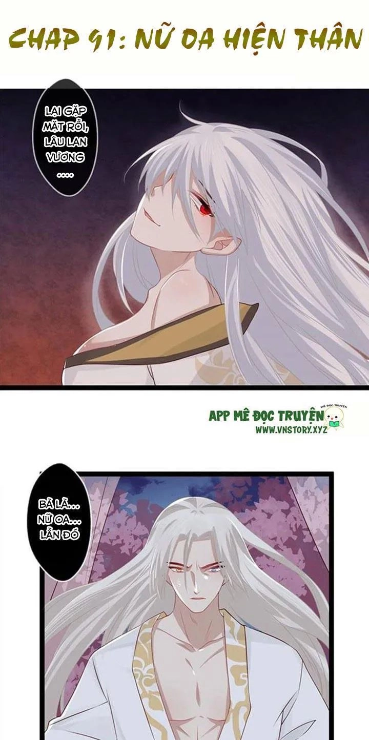 Lời Nguyền Lâu Lan: Bạo Quân Hung Ác Sủng Ái Ta Chapter 92 - 1