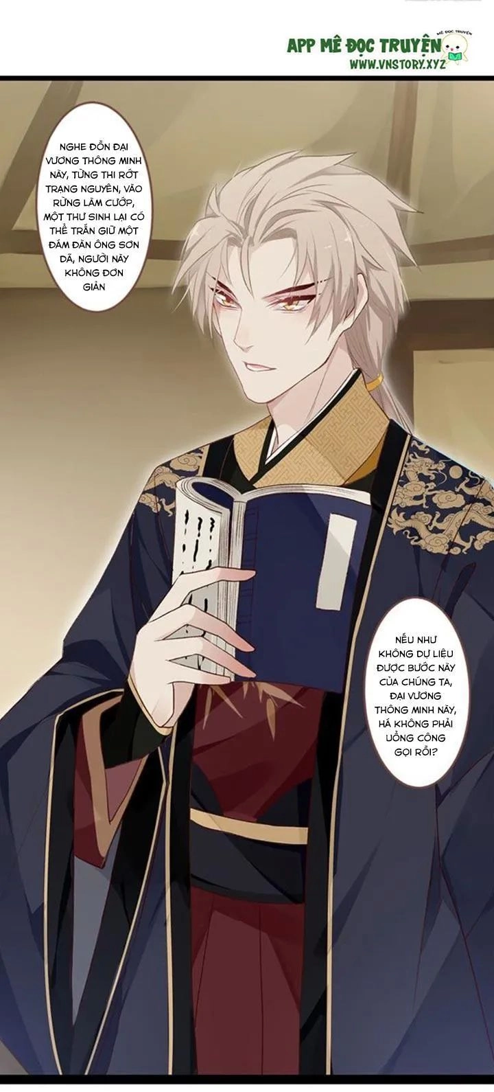 Lời Nguyền Lâu Lan: Bạo Quân Hung Ác Sủng Ái Ta Chapter 95 - 33