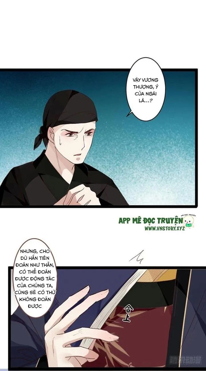 Lời Nguyền Lâu Lan: Bạo Quân Hung Ác Sủng Ái Ta Chapter 95 - 34