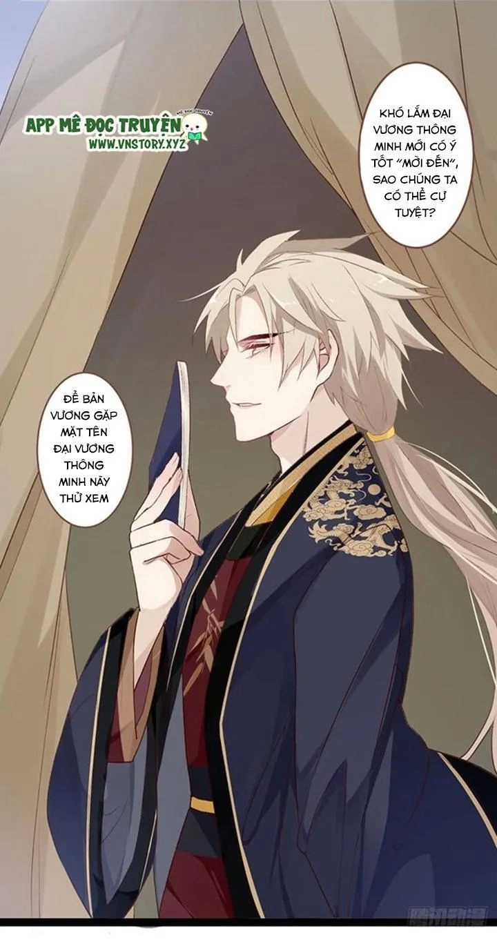 Lời Nguyền Lâu Lan: Bạo Quân Hung Ác Sủng Ái Ta Chapter 95 - 35