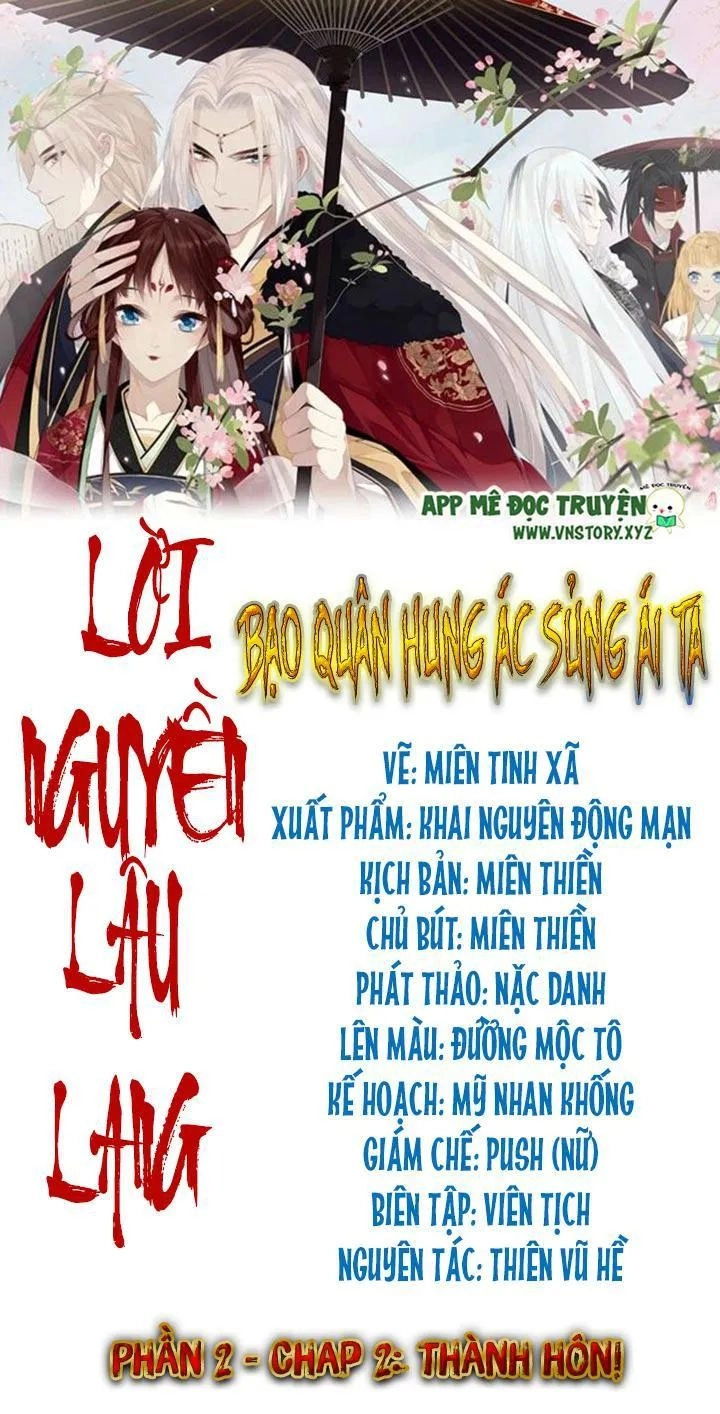 Lời Nguyền Lâu Lan: Bạo Quân Hung Ác Sủng Ái Ta Chapter 96 - 1
