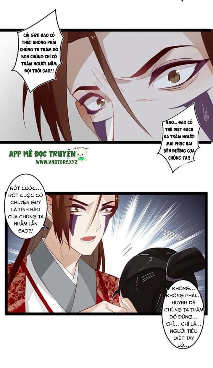 Lời Nguyền Lâu Lan: Bạo Quân Hung Ác Sủng Ái Ta Chapter 96 - 16