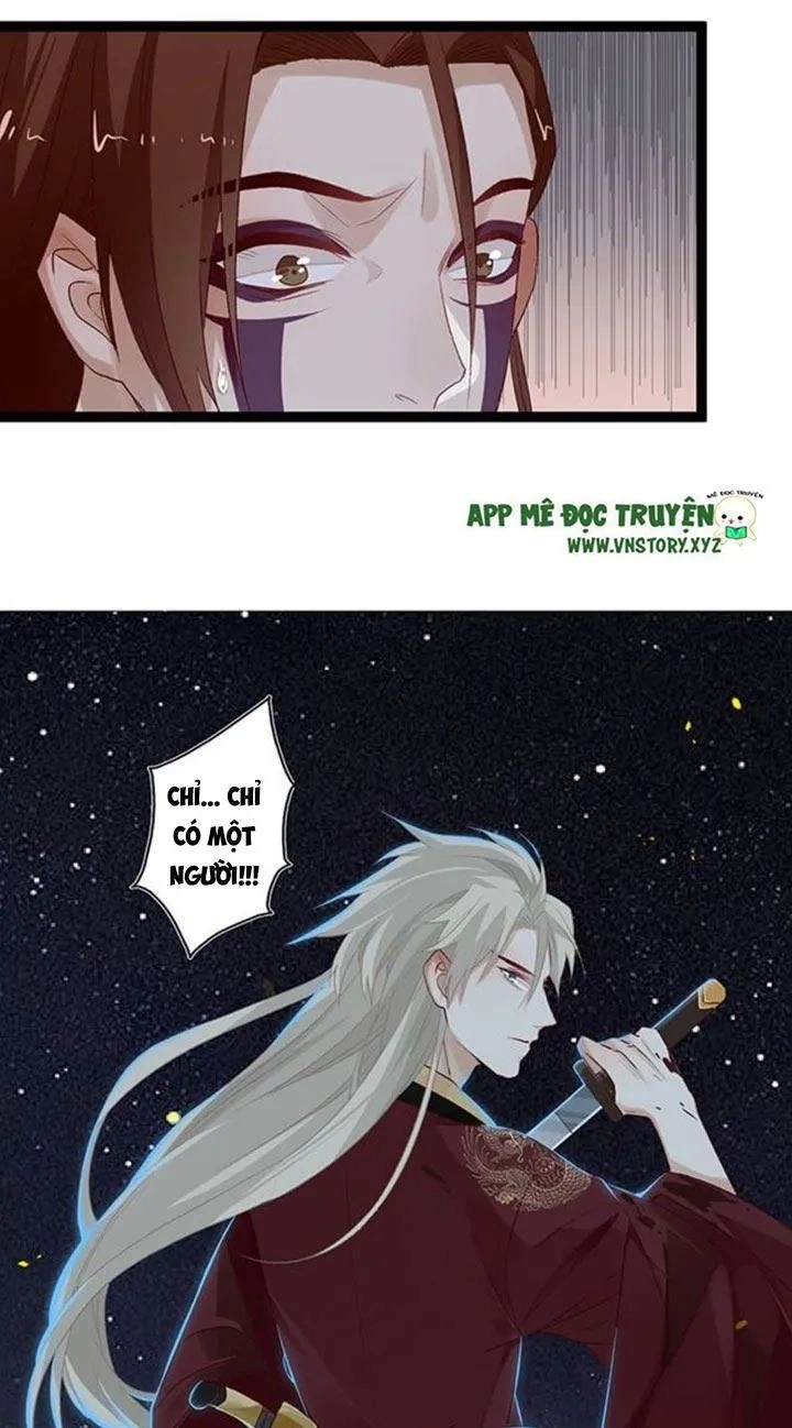 Lời Nguyền Lâu Lan: Bạo Quân Hung Ác Sủng Ái Ta Chapter 96 - 17