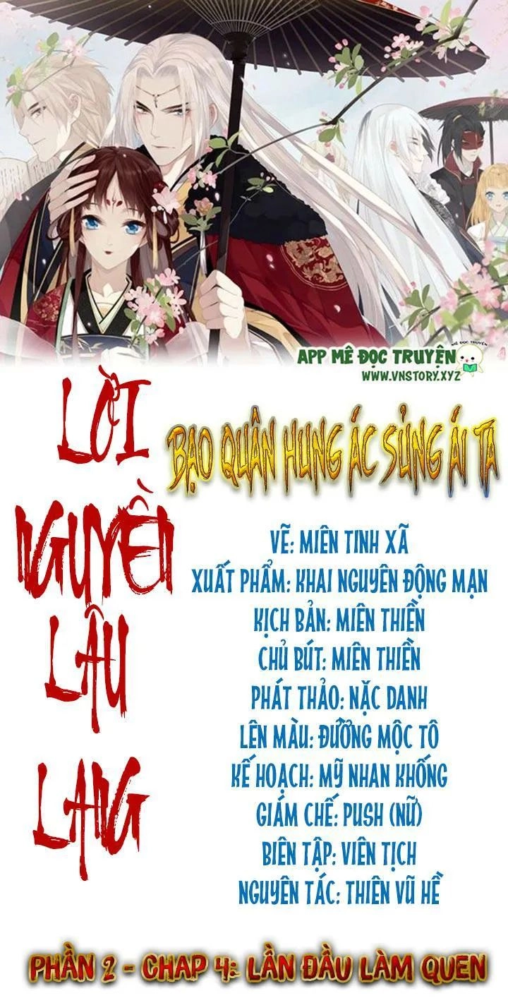 Lời Nguyền Lâu Lan: Bạo Quân Hung Ác Sủng Ái Ta Chapter 98 - 1