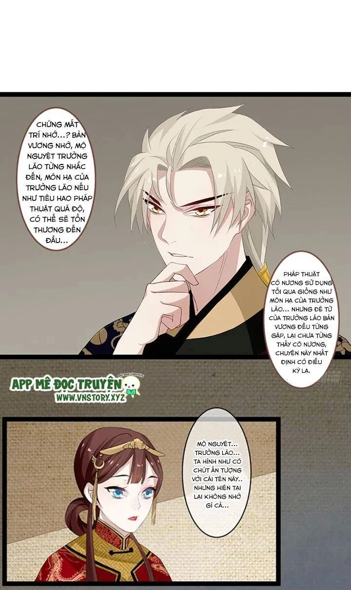 Lời Nguyền Lâu Lan: Bạo Quân Hung Ác Sủng Ái Ta Chapter 99 - 4