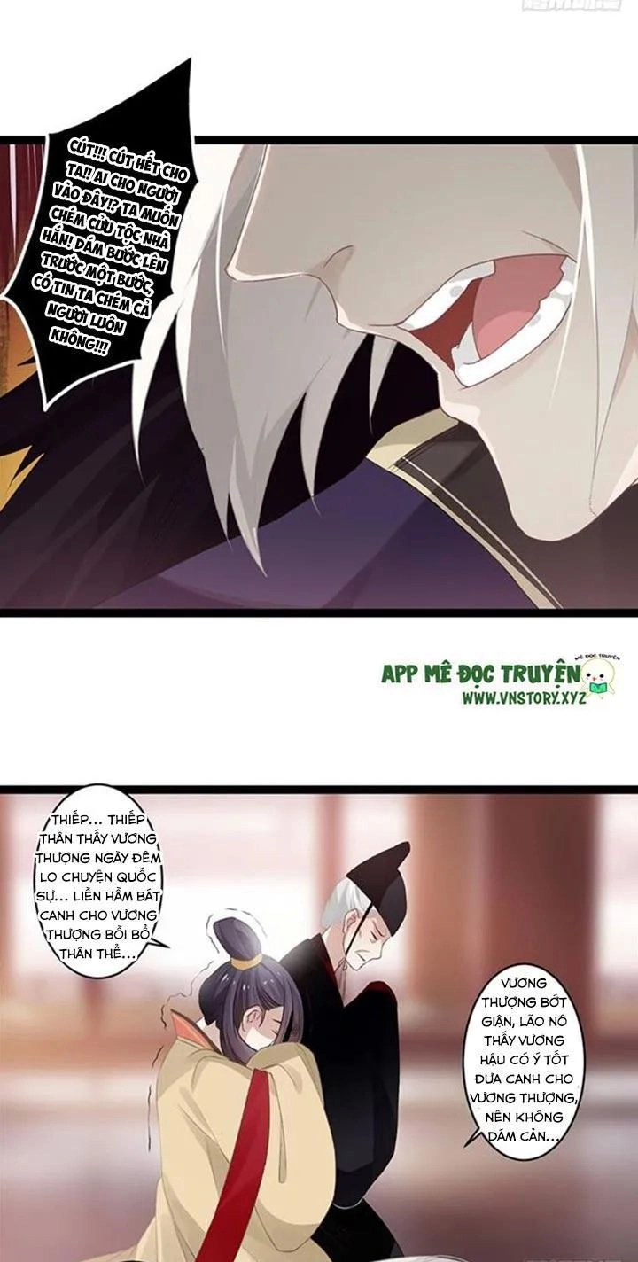 Lời Nguyền Lâu Lan: Bạo Quân Hung Ác Sủng Ái Ta Chapter 99 - 10