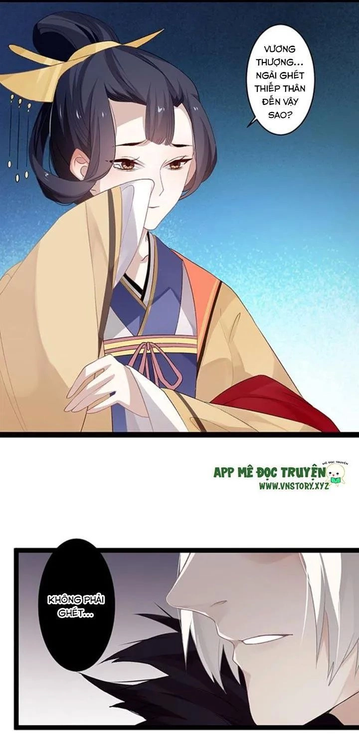 Lời Nguyền Lâu Lan: Bạo Quân Hung Ác Sủng Ái Ta Chapter 99 - 13