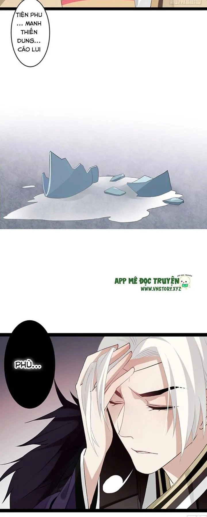 Lời Nguyền Lâu Lan: Bạo Quân Hung Ác Sủng Ái Ta Chapter 99 - 17