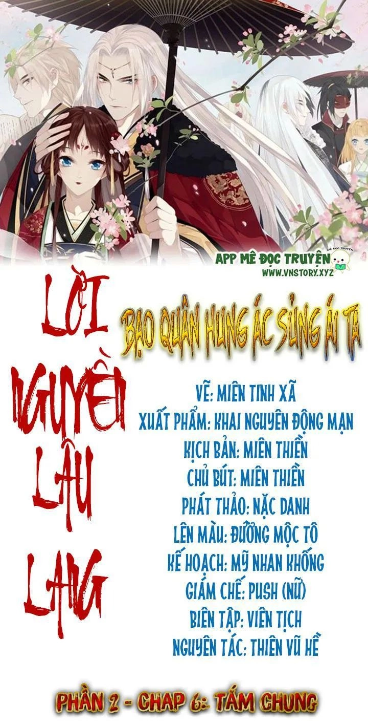 Lời Nguyền Lâu Lan: Bạo Quân Hung Ác Sủng Ái Ta Chapter 100 - 1